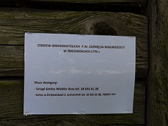 Żmijowiska